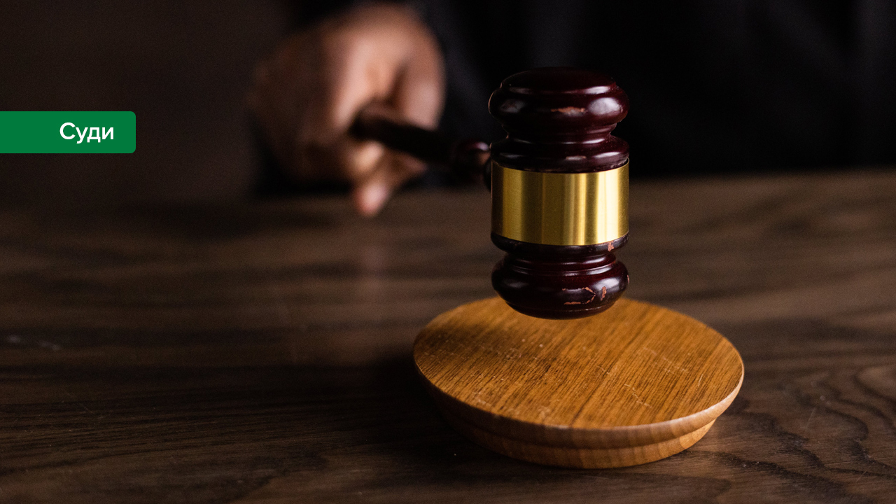 Національний банк оскаржить судові рішення щодо скасування рішення регулятора про накладення на ТОВ "ВЕЙ ФОР ПЕЙ" штрафу за порушення у сфері фінмоніторингу