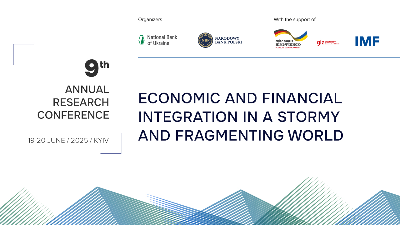 8th Annual Research Conference of the NBU: go to the event page