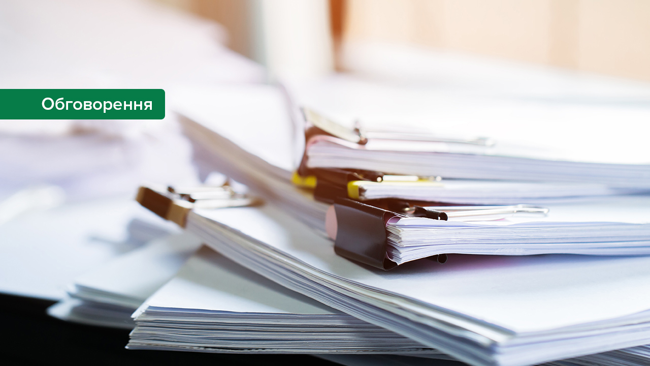 Пропонується уніфікувати підхід до організації функціонування критичної інформаційної інфраструктури фінансового сектору