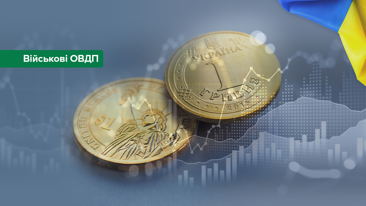 Уряд залучив у січні від продажу / обміну ОВДП на аукціонах 64 млрд грн, а загалом упродовж воєнного стану – майже 2 091 млрд грн