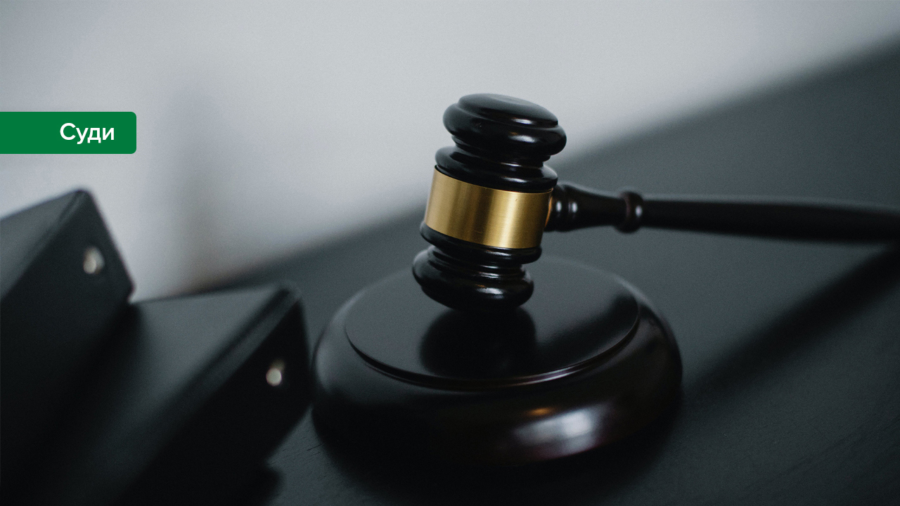 Національний банк захищатиме в суді правомірність застосованого до АТ "РВС БАНК" штрафу за порушення у сфері фінмоніторингу