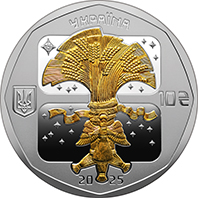 Дух Різдва (c) (аверс)